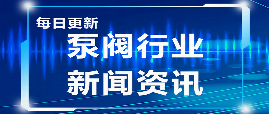 國家發(fā)改委：2022年要加快完善碳達峰碳中和“1+N”政策體系
